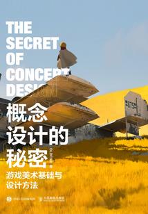 罪人——初变