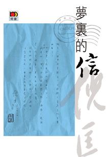 至尊萝莉万万岁