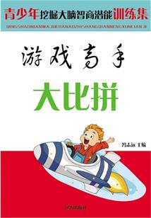 帝仙:万界神尊