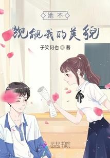 空袅莜莜