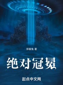 神游梦回录