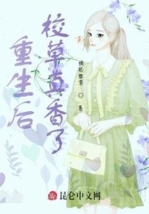 都市：我的剑仙身份曝光了