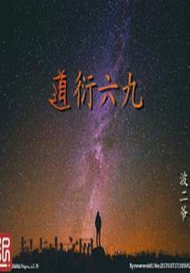 风雷涌动