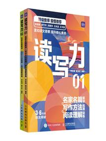 馨香满心间