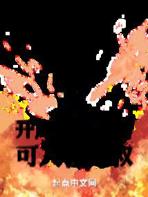 守恒