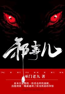 自封冥帝