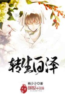 魔王异闻录