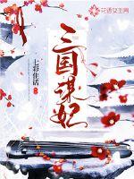 姑娘别任性