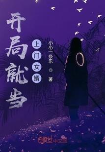 盗墓天团