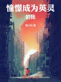 杂交神血的秘密