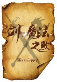走出一条通往神圣自由的传奇之路