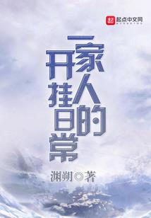 梦回千年,不许动