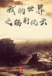 凤舞魅世,冷妃太逍遥