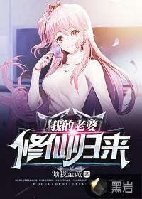 四波攻势