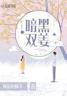 两世因果