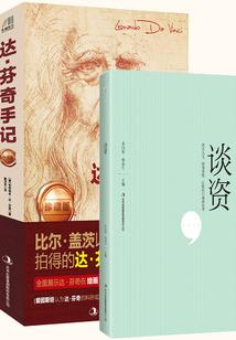 千道宗