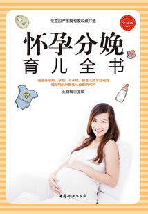 肆君子