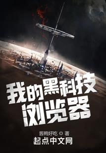 不差钱更不差缘