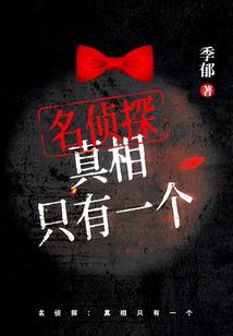武夫纪