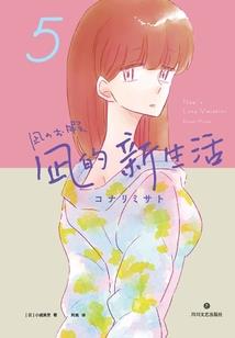 极品小探