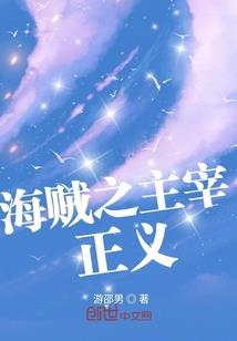 终南小仙