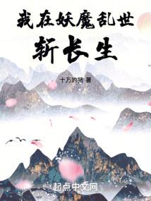 逐道之魂