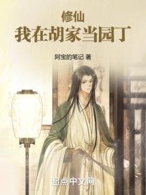 八月的奇迹之逆袭人生