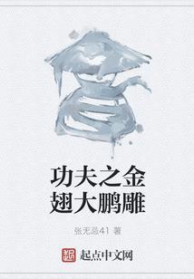 罗浮逍遥游