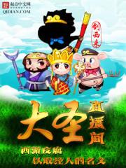 废材丑女惹桃花