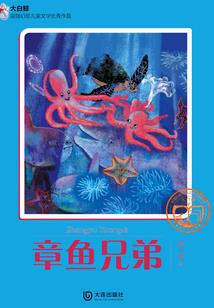 网游传说之龙翔天下