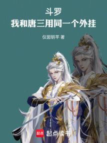 让他去跟男人住
