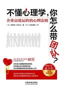 重生之漫步逍遥