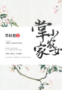 征服天下，从给贵妃娘娘当太监开始