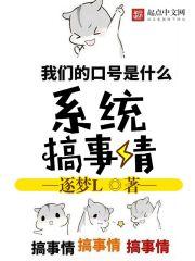 我和练习生