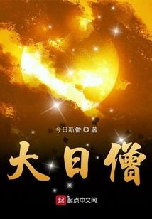 最强心神道