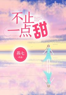 穿越七零暖姻缘