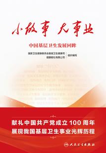 你是草莓味