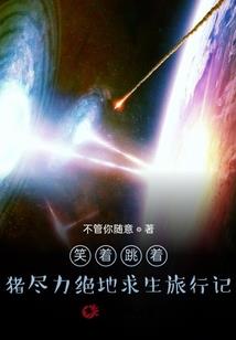 三尺长剑闯巅峰