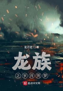 遗落之我的天使男友