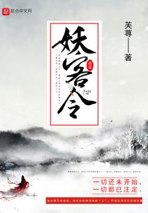 三宝殿下