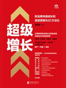 脑叶公司之化身异想体