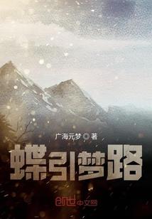 绝命生存