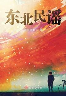 守墓人之幽魂录(合作)