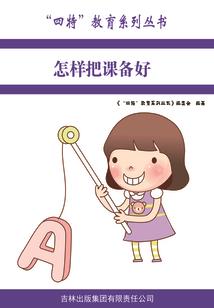 锦瑟年华之命中注定遇见她
