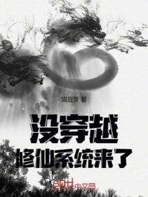 九极功德系统