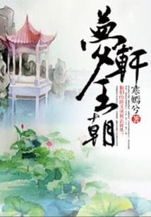 虫爵