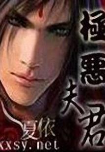 失言之过