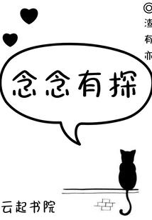 豪门谋婚之大佬宠妻入骨