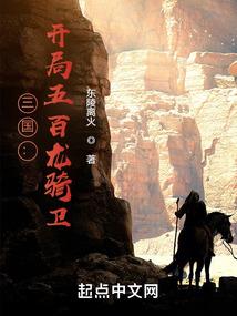 同世界斗智斗勇