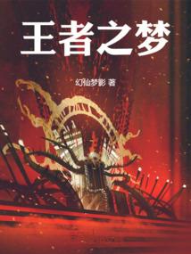 今古传奇·武侠版 第385期